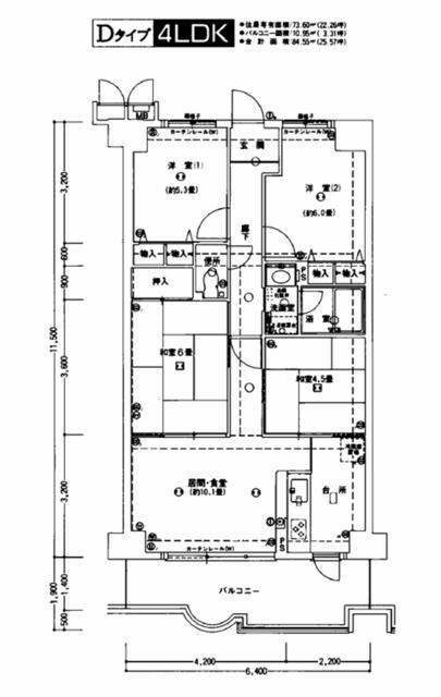 会員限定不動産
